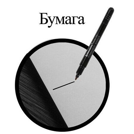 Маркер перманентный двусторонний BRAUBERG DUO, ЧЕРНЫЙ, наконечники 0,7/1 мм, 152210 