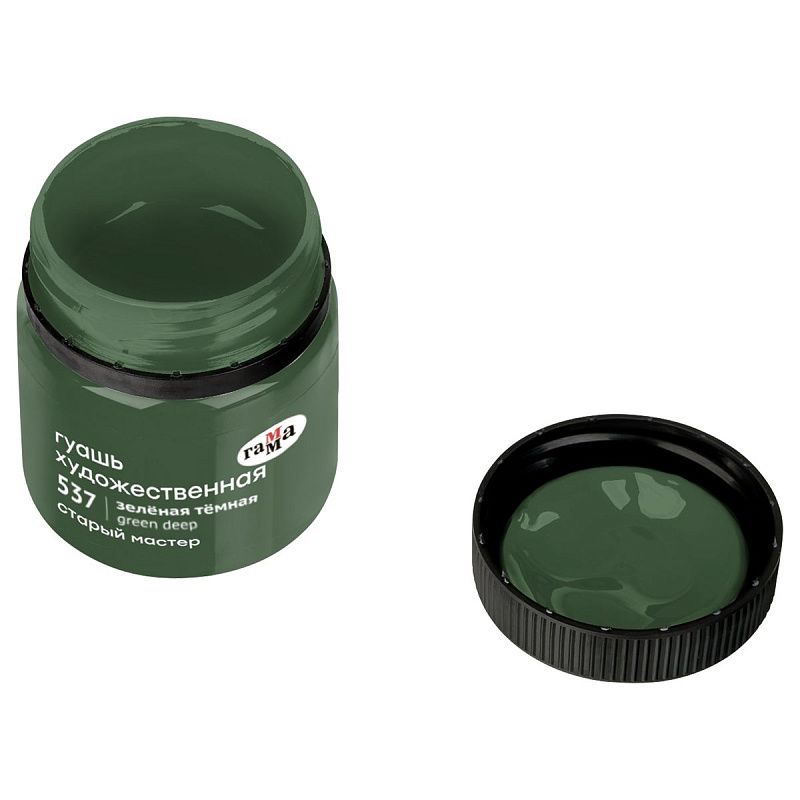 Гуашь художественная Гамма "Старый Мастер", зеленая темная, 40мл