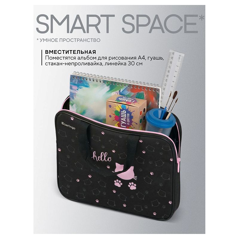 Папка текстильная с ручками 1 отделение, А4 Berlingo "Royal Kitty", 350*265*75мм, текстиль, на молнии 