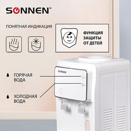 Кулер для воды SONNEN FSE-02i, напольный, НАГРЕВ/ОХЛАЖДЕНИЕ ЭЛЕКТРОННОЕ, шкаф, 2 крана, белый, 455742