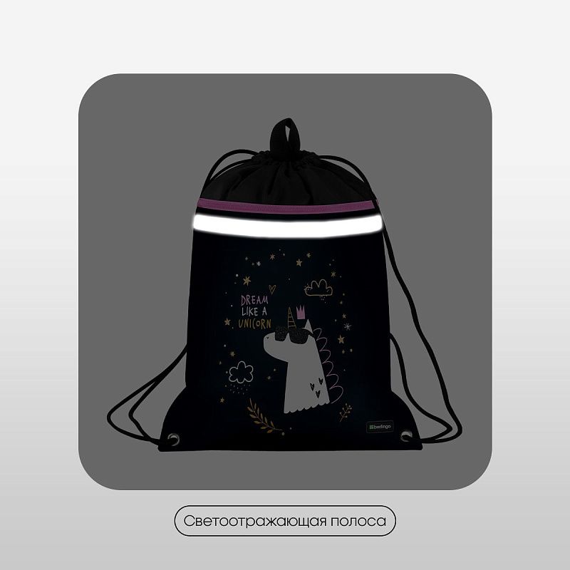 Мешок для обуви 1 отделение Berlingo "Dream Like A Unicorn", 360*460мм, вентиляционная сеточка , светоотражающая лента, карман на молнии 