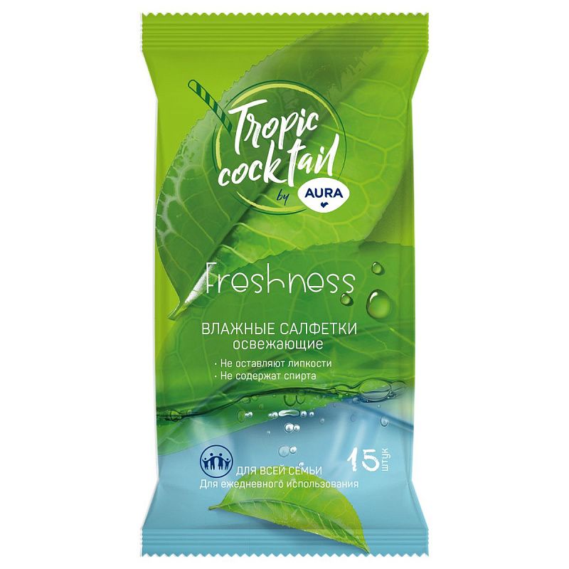 Салфетки влажные Aura "Tropic coctail", 15шт., освежающие, ассорти 