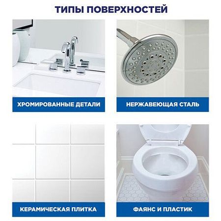 Средство для чистки сантехники 520 мл ТУАЛЕТНЫЙ УТЕНОК "Антиналет и ржавчина", распылитель, 865017 
