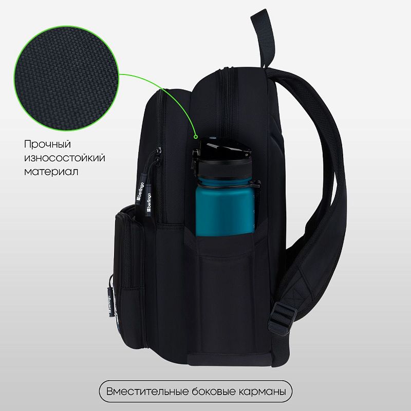 Рюкзак Berlingo UrbanBlack "Creative" 40*27,5*16см, 2 отделения, 4 кармана, эргономичная спинка 