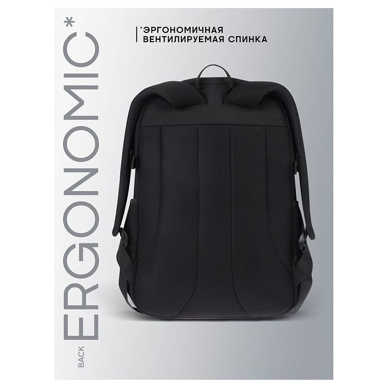 Рюкзак Berlingo UrbanTrek "Trek_03" 45*29,5*19см, 1 отделение, 4 кармана, эргономичная спинка 