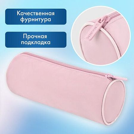 Пенал-тубус BRAUBERG, с эффектом Soft Touch, мягкий, Pastel pink, 272299 