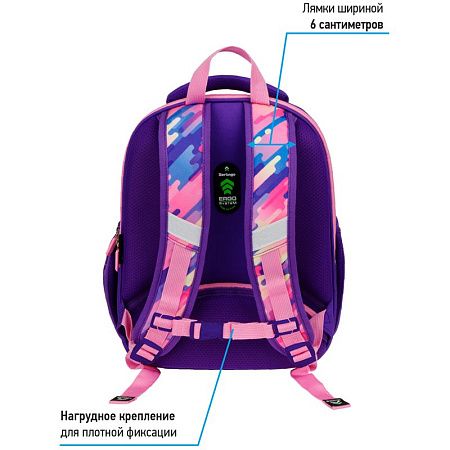Ранец Berlingo Profi "Color the world" 36*28*14см, 2 отделения, 4 кармана, анатомическая спинка 