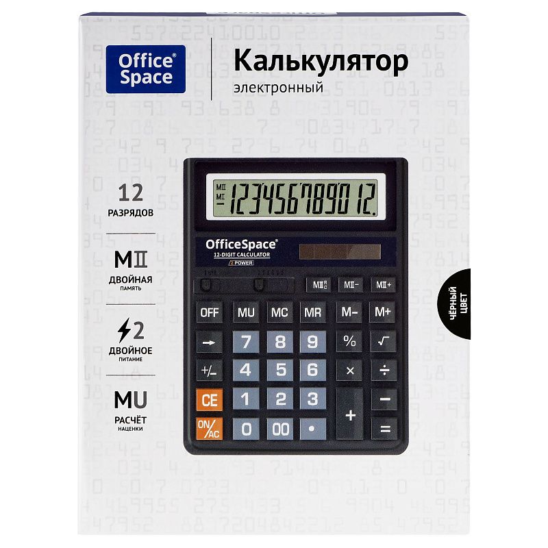 Калькулятор настольный OfficeSpace, 12 разрядов, двойное питание, 143*190*29мм, черный