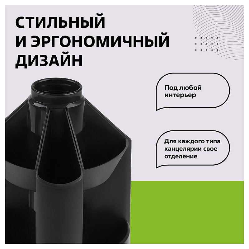 Настольная подставка СТАММ "Mini Desk", пластиковая, вращающаяся, черная