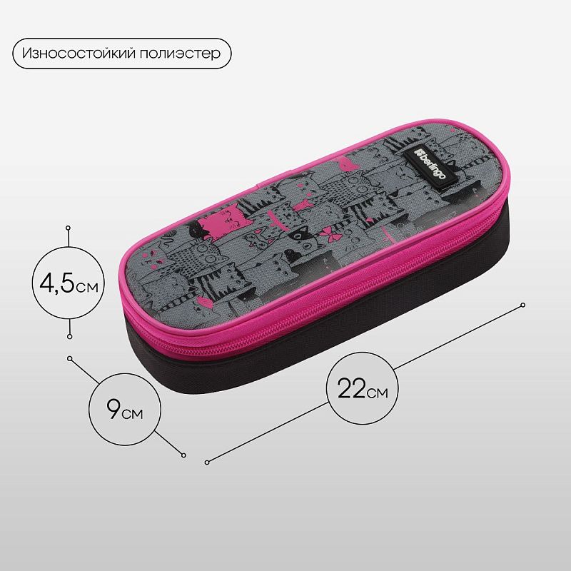 Пенал корпусный 1 отделение, 220*90*45 мм, Berlingo "Happy Cats", полиэстер 