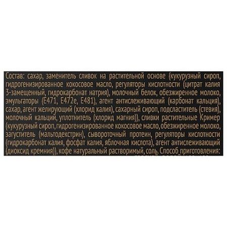 Кофе растворимый порционный COFFESSO "3 в 1 Classic", пакетик 15 г, 102147