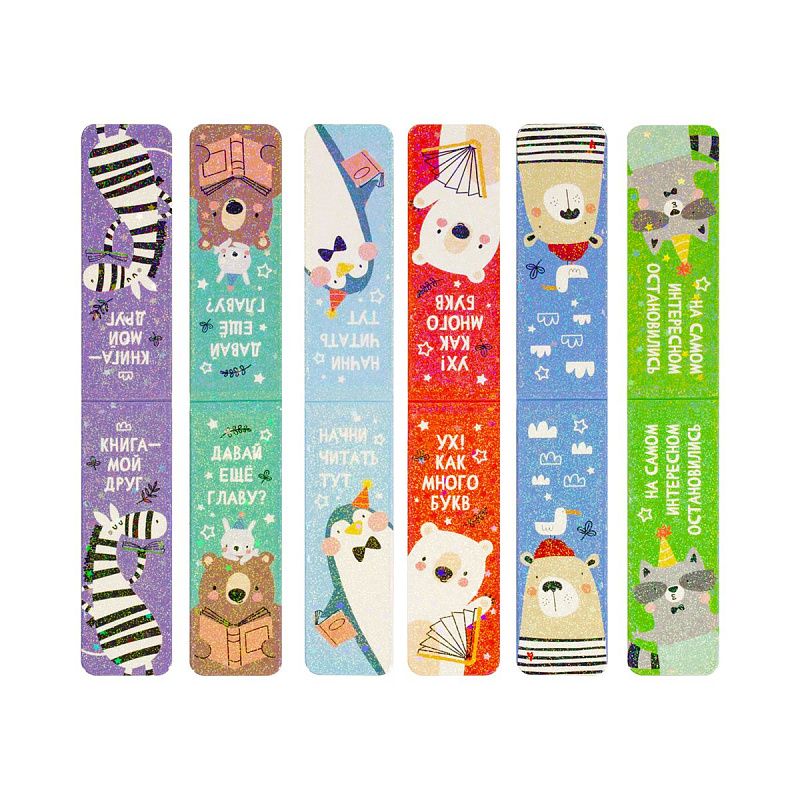 Закладки магнитные для книг, 6шт., MESHU "Book lovers", ламинация с блестками 