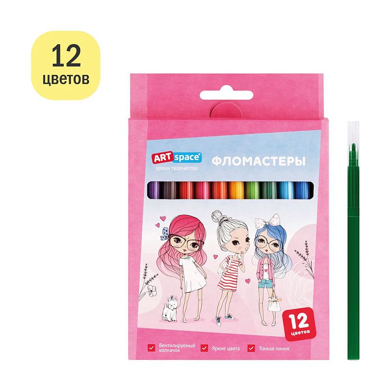 Фломастеры ArtSpace "Модницы", 12цв., смываемые, картон, европодвес