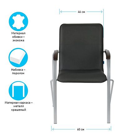 Стул Helmi HL-F03 "Самба", каркас металл алюм., экокожа, черный, орех BOX1