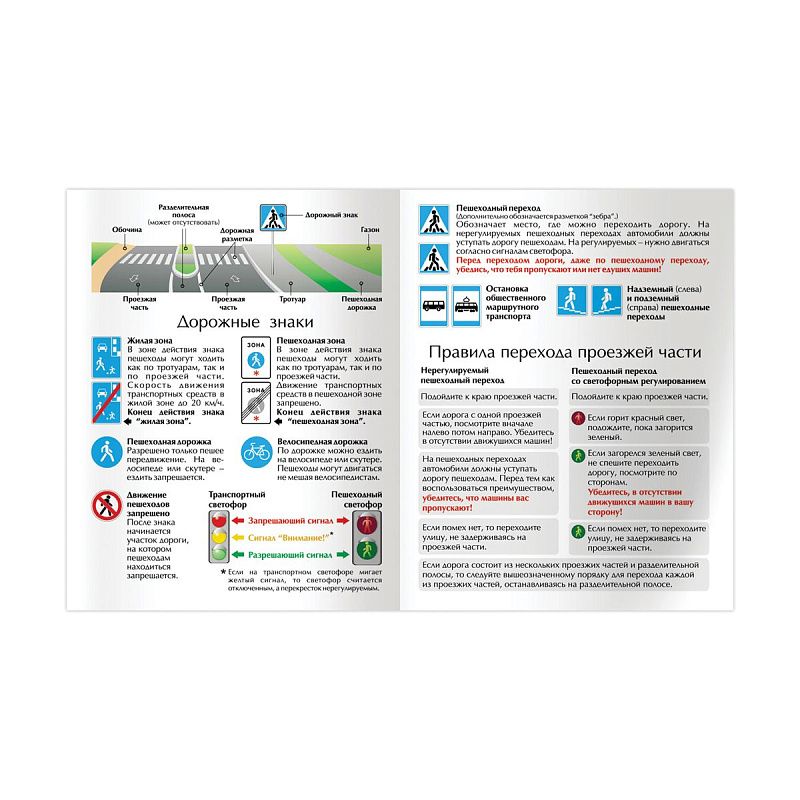 Дневник 1-4 кл. 48л. ЛАЙТ BG "Милый друг", матовая ламинация, блестки