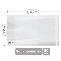 Обложка 300*470 для учебников, контурных карт и атласов универсальная с липким слоем, ArtSpace, ПП 80мкм, ШК