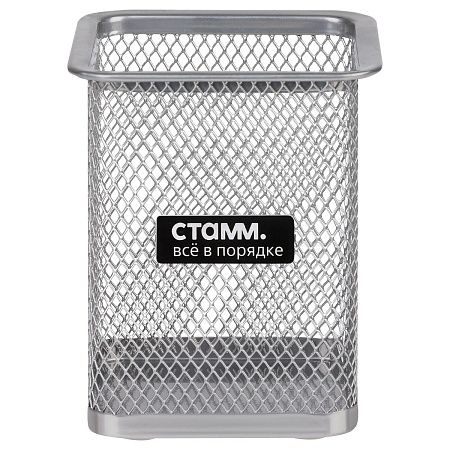 Подставка-стакан СТАММ, металлическая, квадратная, серебристая