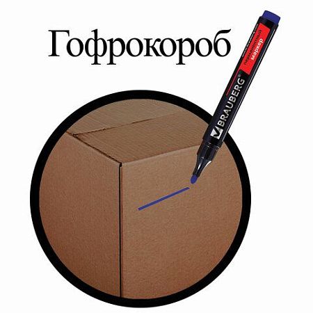 Маркер перманентный BRAUBERG "Contract", СИНИЙ, круглый наконечник, 3 мм, 150466 