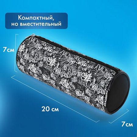 Пенал-косметичка BRAUBERG, Graffiti, черный, 20х7х7см, 272297 