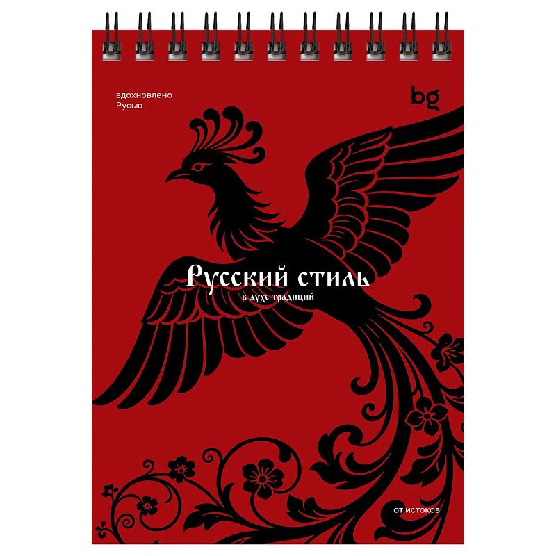 Блокнот А6 80л. на гребне BG "Русский стиль"