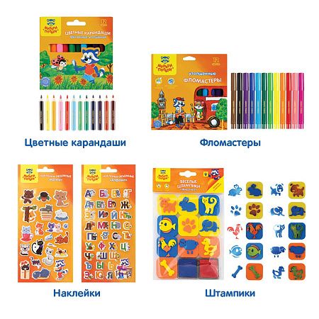 УЦЕНКА - Набор развития детей Мульти-Пульти с Еленой Куликовой, для детей 3-5 лет 