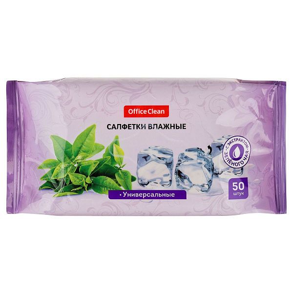 Салфетки влажные OfficeClean, 50шт., универсальные очищающие для всей семьи, экстракт зеленого чая