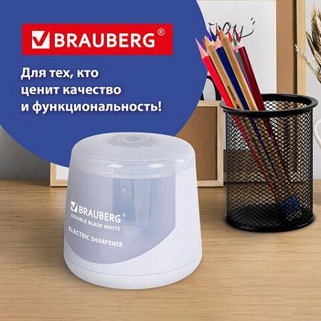 Точилка электрическая BRAUBERG DOUBLE BLADE WHITE, двойное лезвие, питание от 2 батареек, 271337 