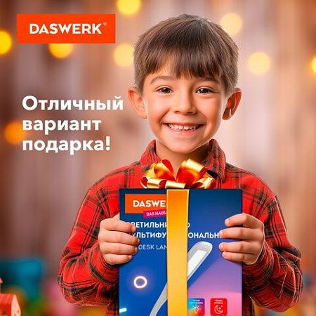Настольная лампа светильник с органайзером и держателем для телефона, "4 в 1", LED, 5 Вт, белый, DASWERK, 238326