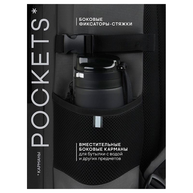 Рюкзак Berlingo UrbanTrek "Trek_01" 45*29,5*19см, 1 отделение, 4 кармана, эргономичная спинка 