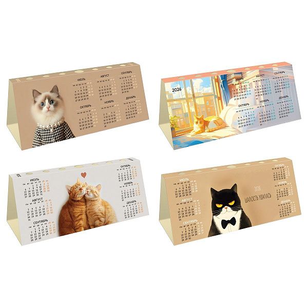 Календарь-домик с высечкой, 210*85 мм BG "Коты", ассорти, 2026г.