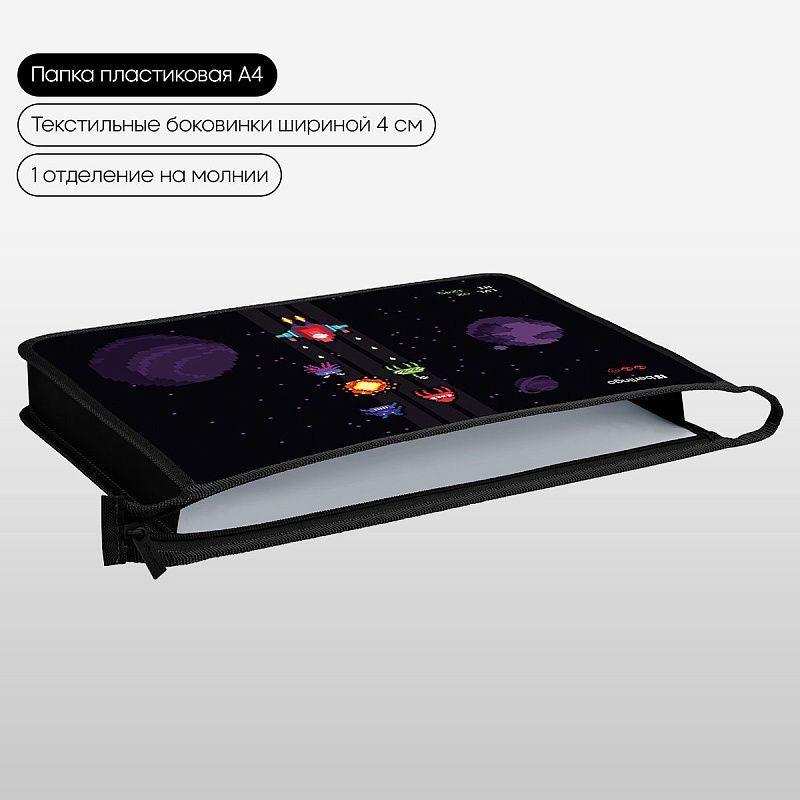 Папка для тетрадей 1 отделение, А4 Berlingo "Space Battle", 340*245*40 мм, пластик, на молнии 
