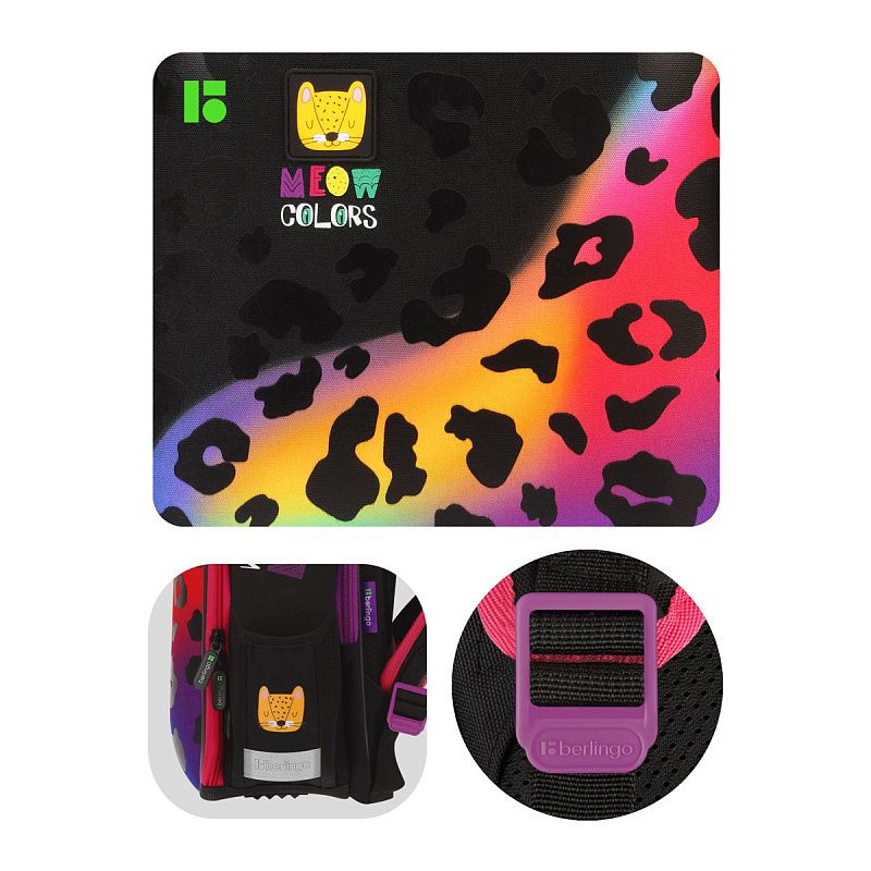 Ранец Berlingo Expert Mini "Meow colors" 36*27*14см, 2 отделения, 2 кармана, анатомическая спинка, мешок для обуви 