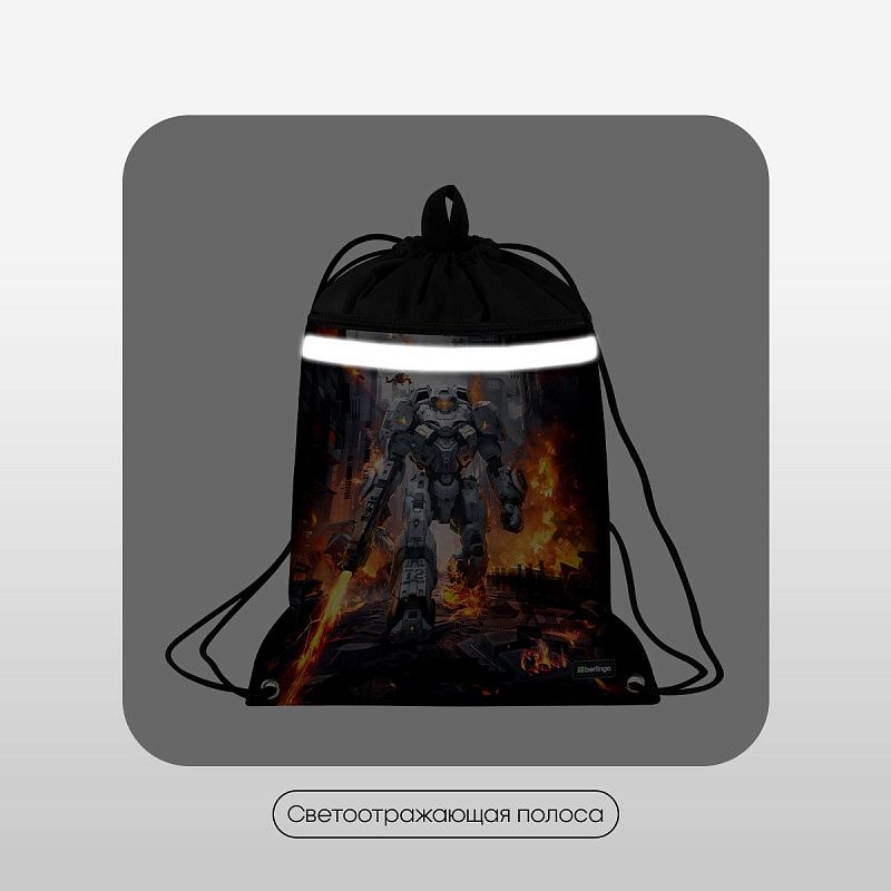 Мешок для обуви 1 отделение Berlingo "Battle For The Future", 360*460мм, вентиляционная сеточка , светоотражающая лента, карман на молнии 