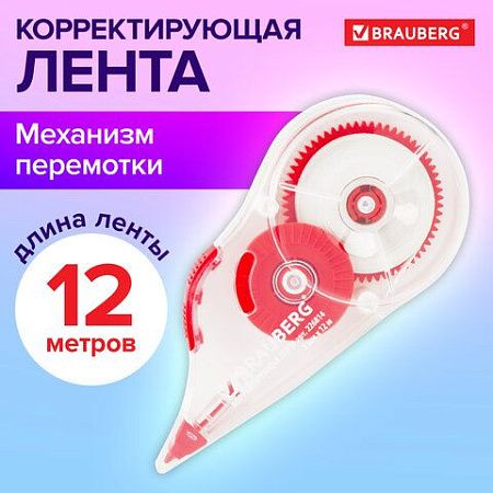 Корректирующая лента BRAUBERG 5 мм х 12 м, корпус прозрачный, механизм перемотки, блистер, 226814