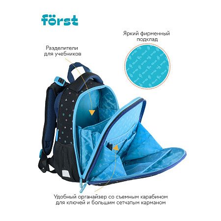 Ранец Först F-Top "Neo skater" 36*28*15см, 2 отделения, 2 кармана, анатомическая спинка 