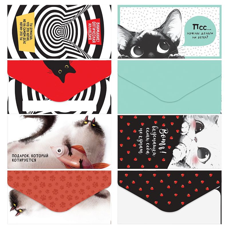 Конверт для денег MESHU "Funny cats" 85*164мм, матовая ламинация, 4 дизайна