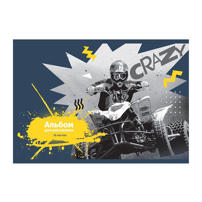 Альбом для рисования 16л., А5, на скрепке BG "Mix. Мальчики"