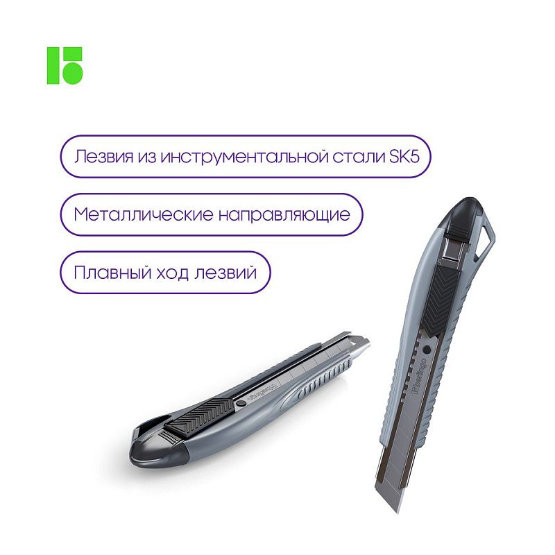 Нож канцелярский 18мм Berlingo "Razzor 200", auto-lock, металл. направл., серый, европодвес