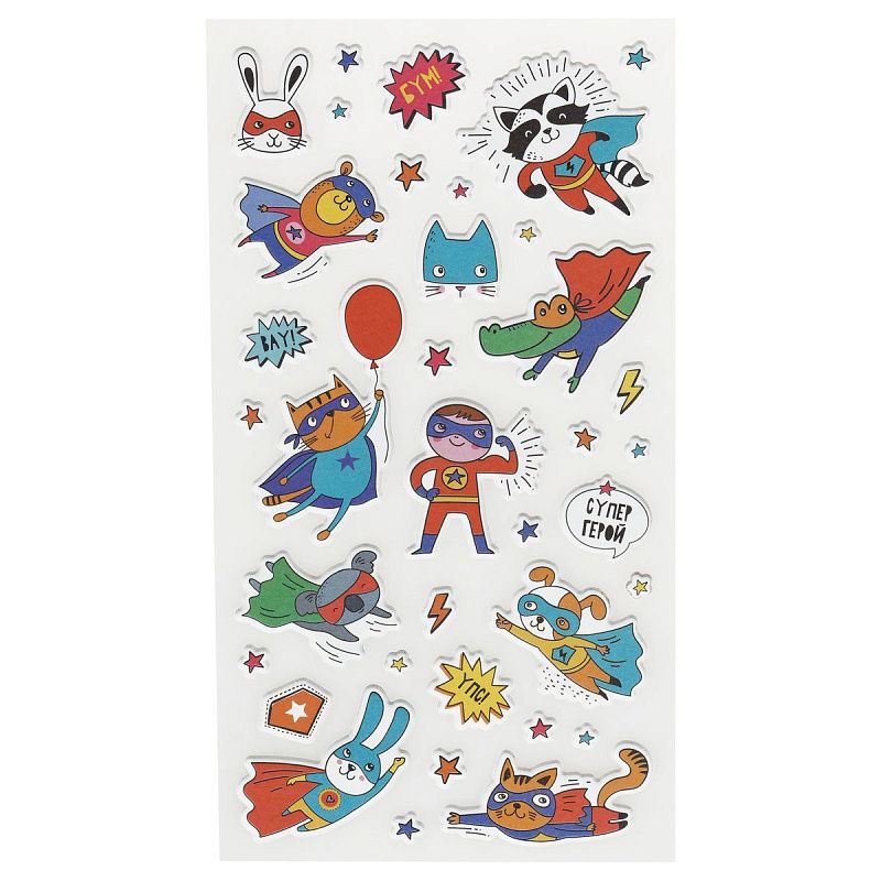 Наклейки объемные Мульти-Пульти "Супергерои", 22*10см, пакет европодвес