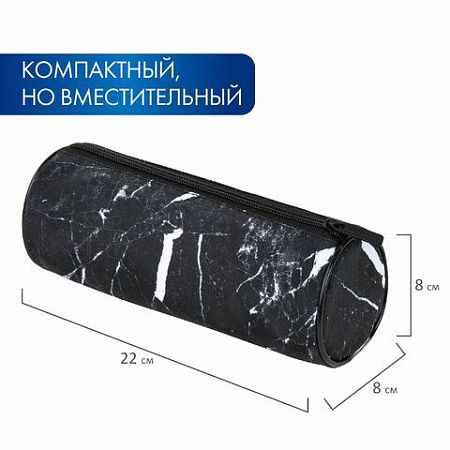 Пенал-тубус BRAUBERG, с эффектом Soft Touch, мягкий, "Black marble", 22х8 см, 271569 