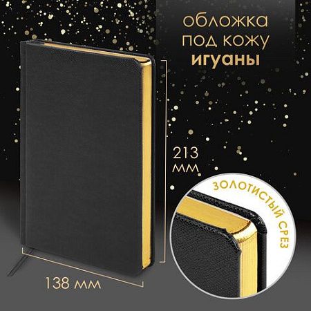 Ручка шариковая PARKER "IM Core Black Lacquer GT", ежедневник А5 черный, пакет, 880899 