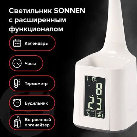 Настольная лампа-светильник SONNEN HS-01 на подставке, LСD-экран, СВЕТОДИОДНАЯ, 5 Вт, белый, 238234