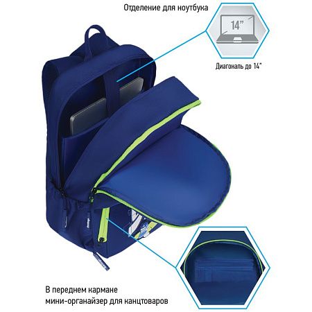 Рюкзак Berlingo Light "Skater" 39,5*28*16см, 2 отделения, 3 кармана, уплотненная спинка 