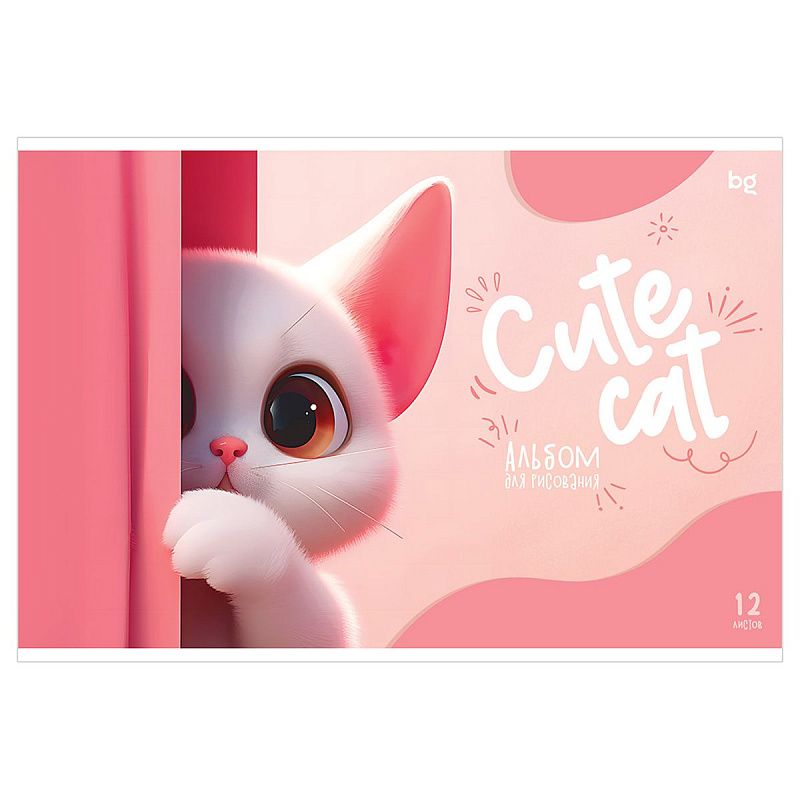 Альбом для рисования 12л., А4, на скрепке BG "Прятки", эконом