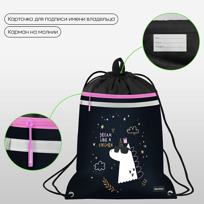 Мешок для обуви 1 отделение Berlingo "Dream Like A Unicorn", 360*460мм, вентиляционная сеточка , светоотражающая лента, карман на молнии 