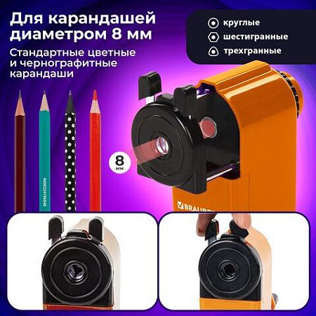 Точилка механическая BRAUBERG "JET", металлический механизм, корпус оранжевый, 229567 