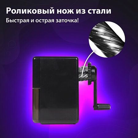 Точилка механическая BRAUBERG "BLACK JACK", крепление к столу, металлический механизм, цвет чёрный, 222516 