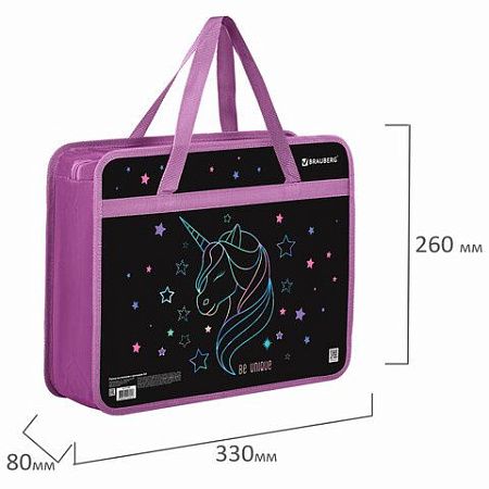 Папка на молнии с ручками BRAUBERG А4, 1 отделение, пластик, 80 мм, "Radiant unicorn", 273369 