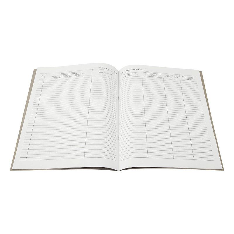 Домовая книга А4, 16л., на скрепке, блок офсетный