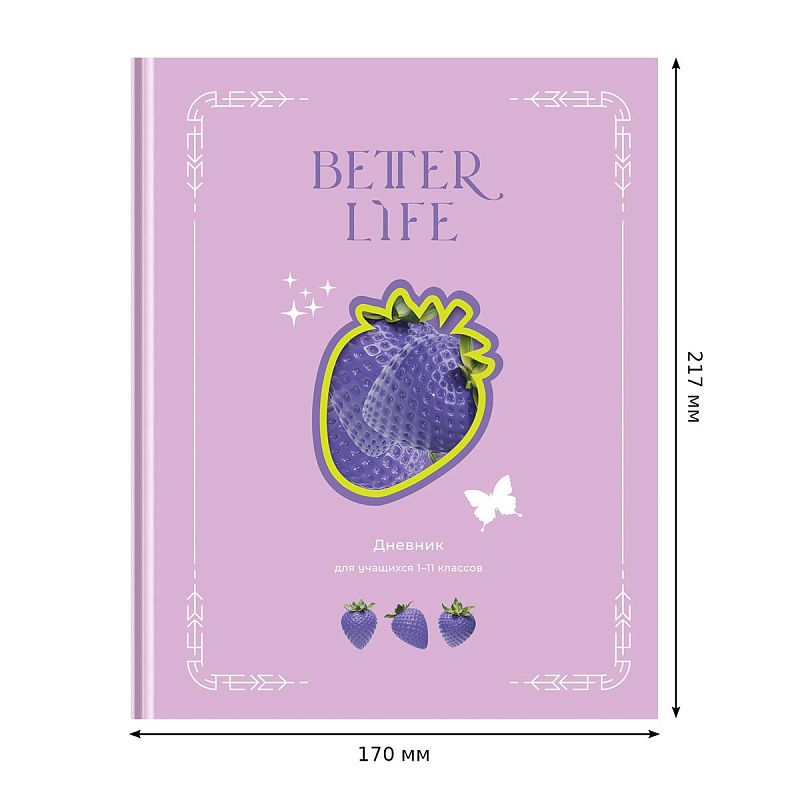 Дневник 1-11 кл. 40л. (твердый) BG "Лучшая жизнь", матовая ламинация, выб. лак